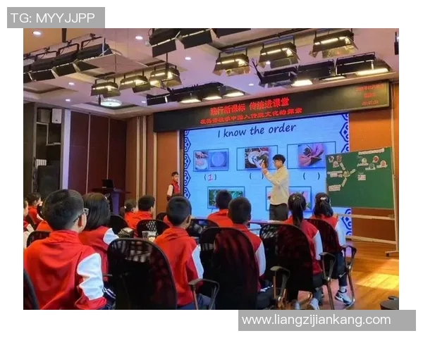 上体育课英语学习的趣味与挑战探索